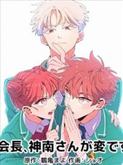 漫画改编作品第七格分镜